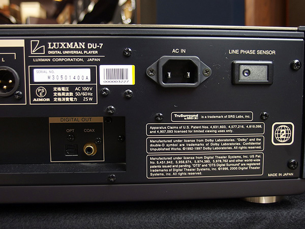 LUXMAN-ユニバーサルプレーヤー-DU-7