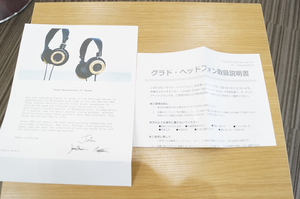 GRADO ヘッドホン GH4 Limited Edition高価買取実績 オーディオ高額査定