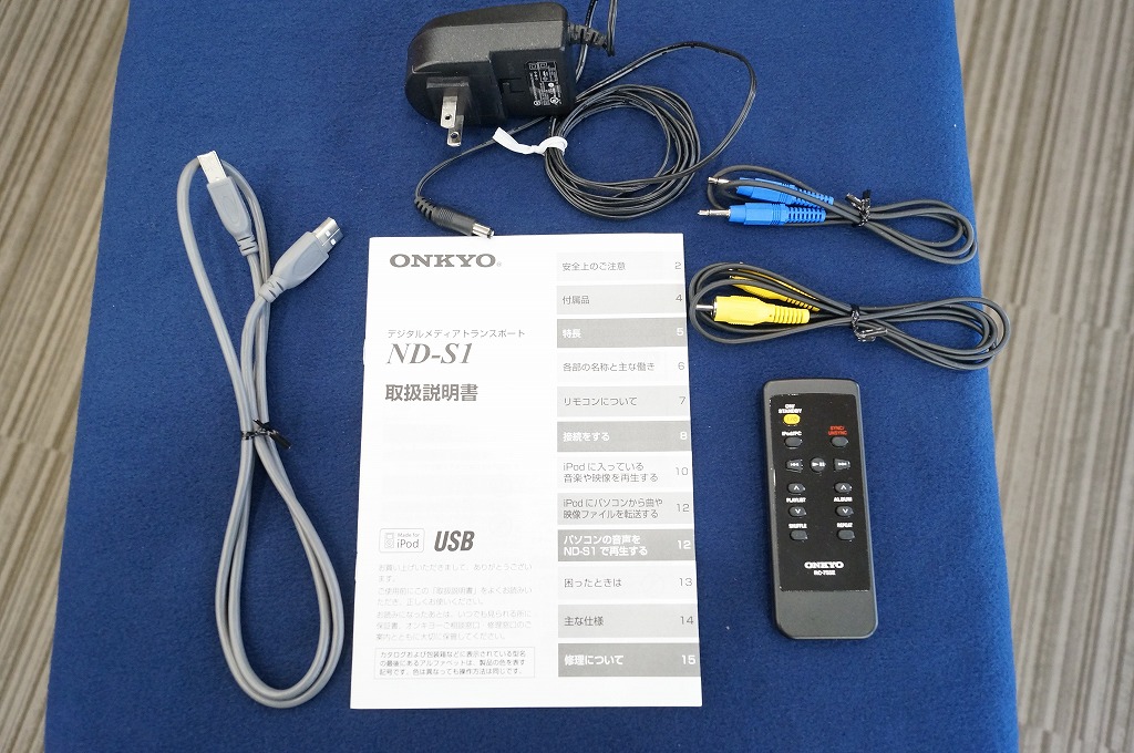 ONKYO デジタルメディアトランスポート ND-S1高価買取実績 オーディオ高額査定