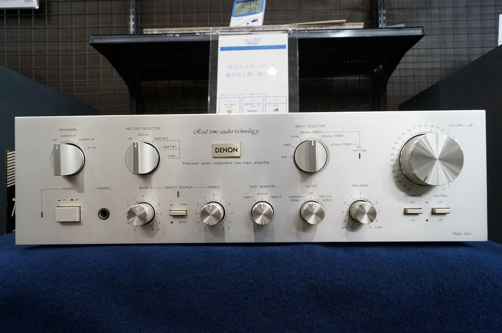 DENON プリメインアンプPMA-390RE+inforsante.fr